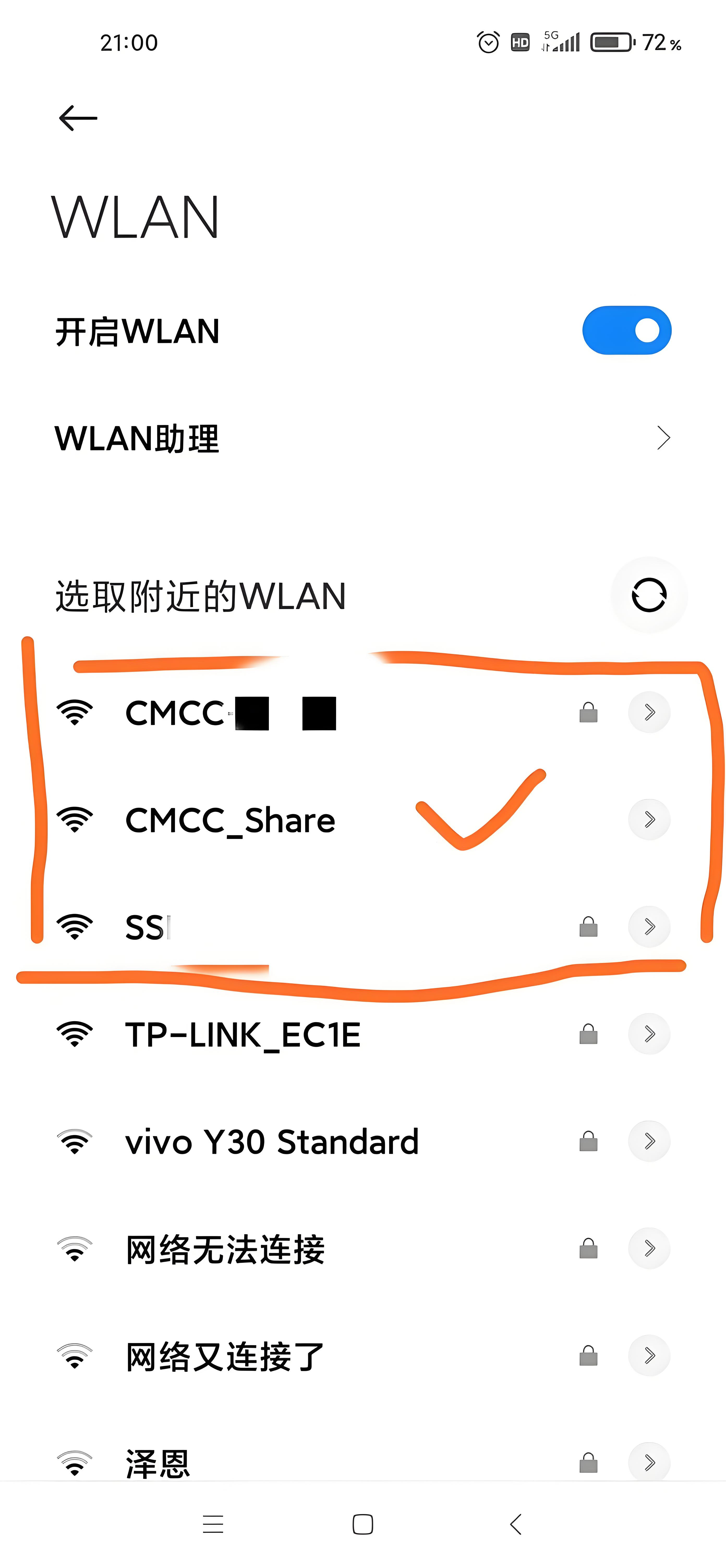 来自文章手机登录入口-wifi.cmcc的图片配图介绍 来自文章手机登录入口-wifi.cmcc的图片配图介绍